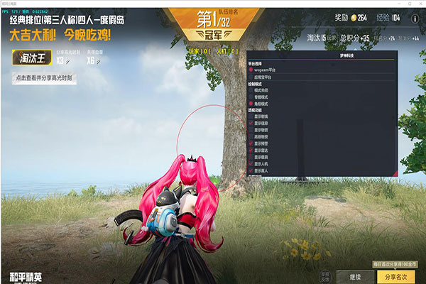 ex透视外挂CF透视自瞄效果